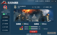 2024跨境新生代⑨丨月访问量近7亿次、35天欲下