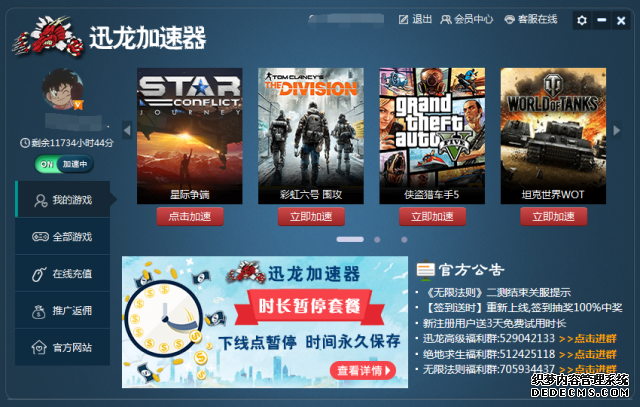 内存价格断崖式下跌小米「复活」老旗舰AI清明短片《纸手机》爆火